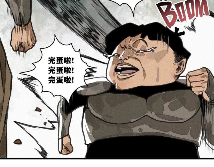 第12话 惊人的发现！52