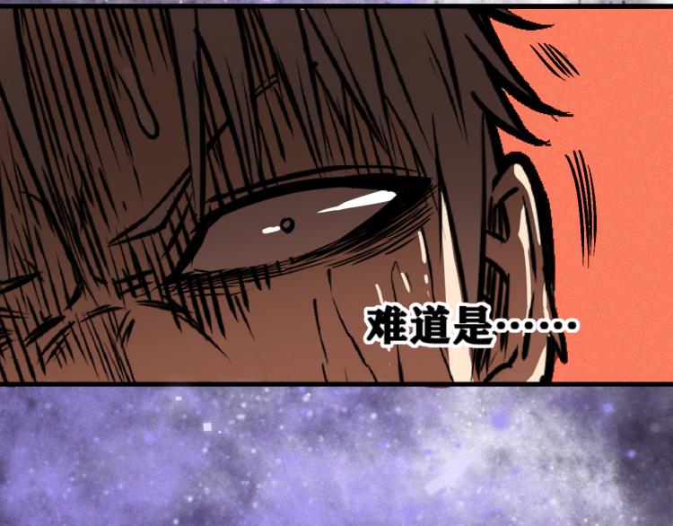 第7话  悲惨の宿命50