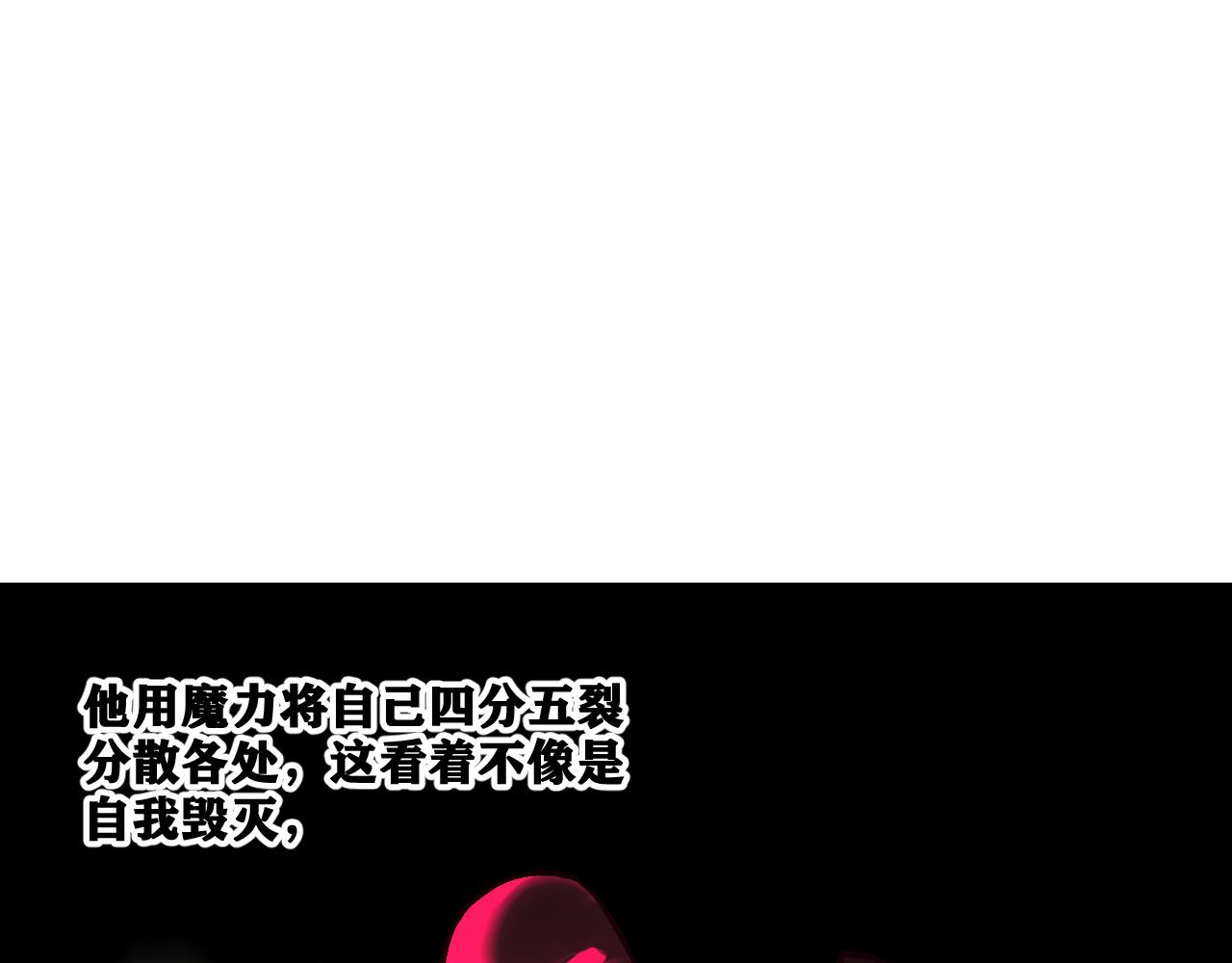 第22话  残肢的留言！100