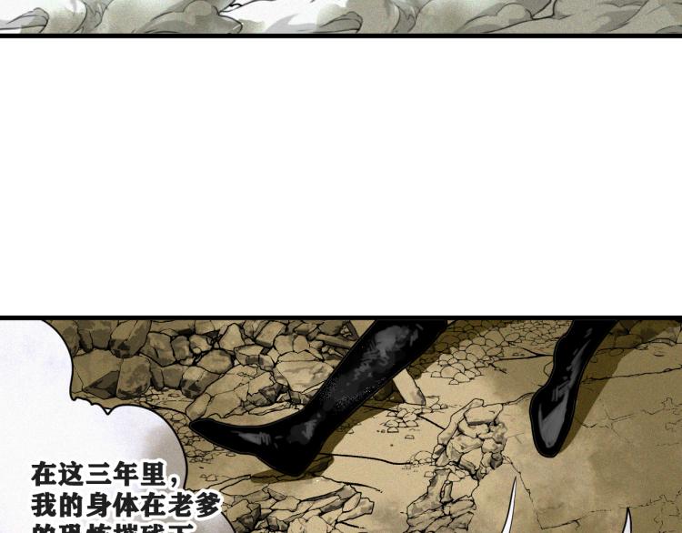 第6话 七五，准备出发吧！5