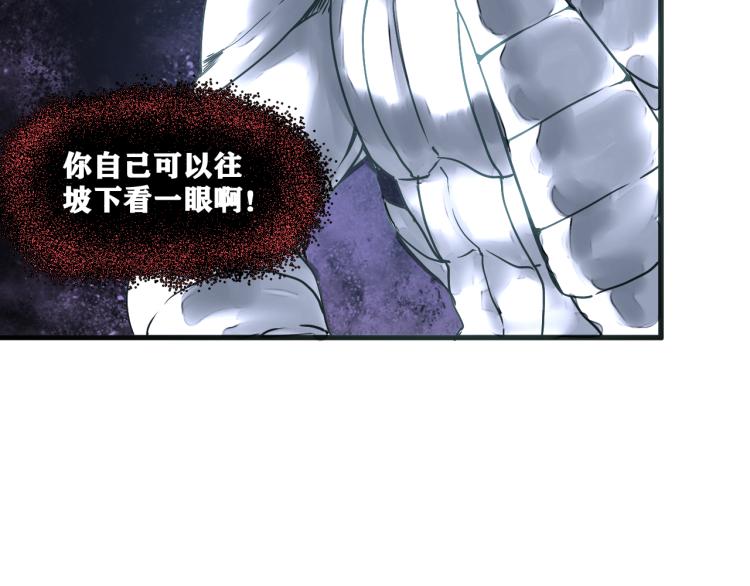 第7话  悲惨の宿命81