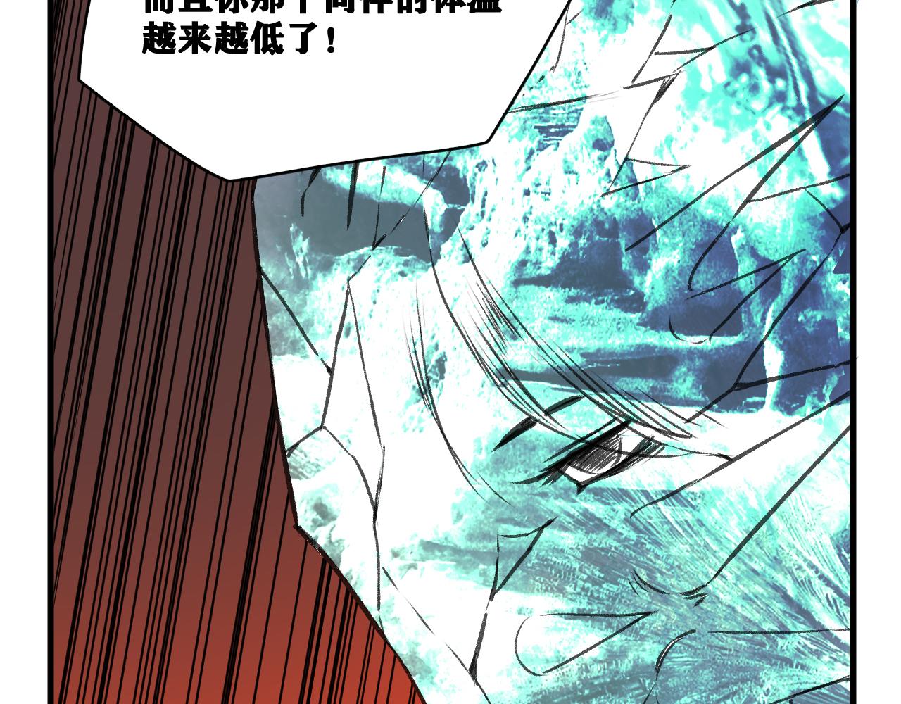 第20话  下地狱吧！系统人！33