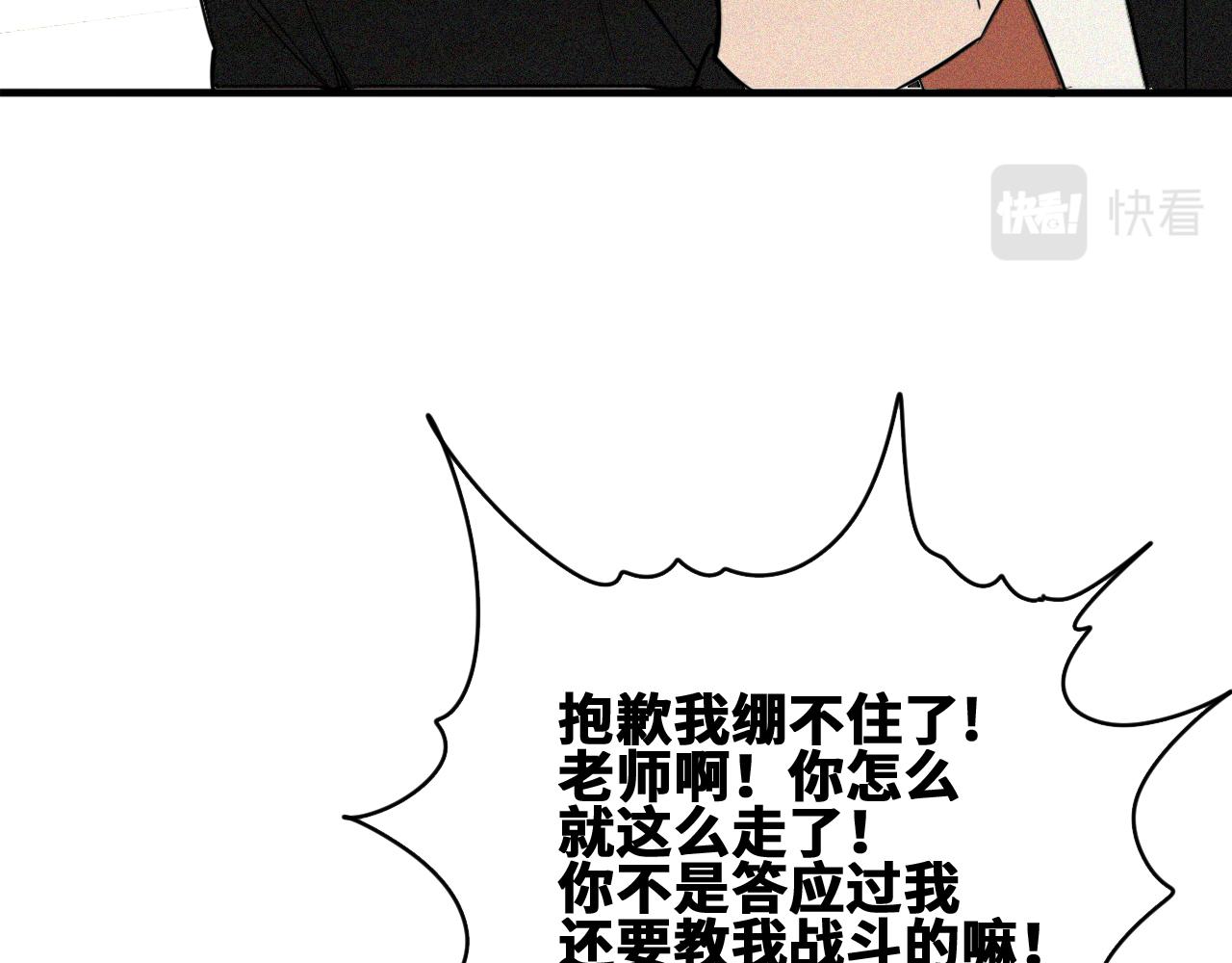 第50话  老爹！等着我！11