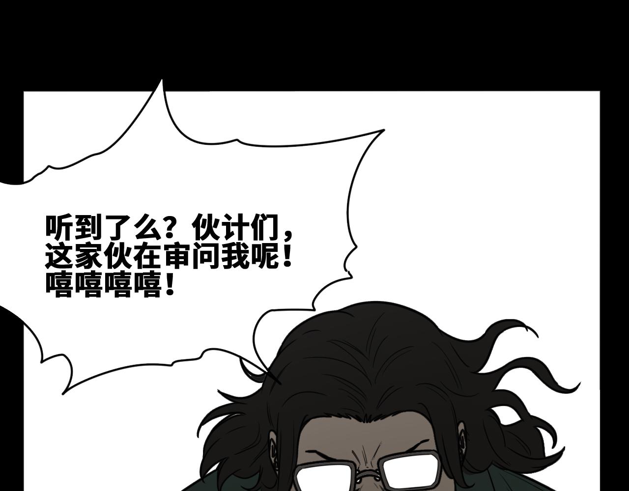 第52话强敌44