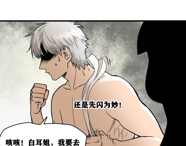 第6话 七五，准备出发吧！47