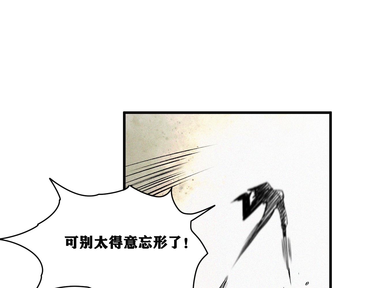 第32话 神教会篇（9）105