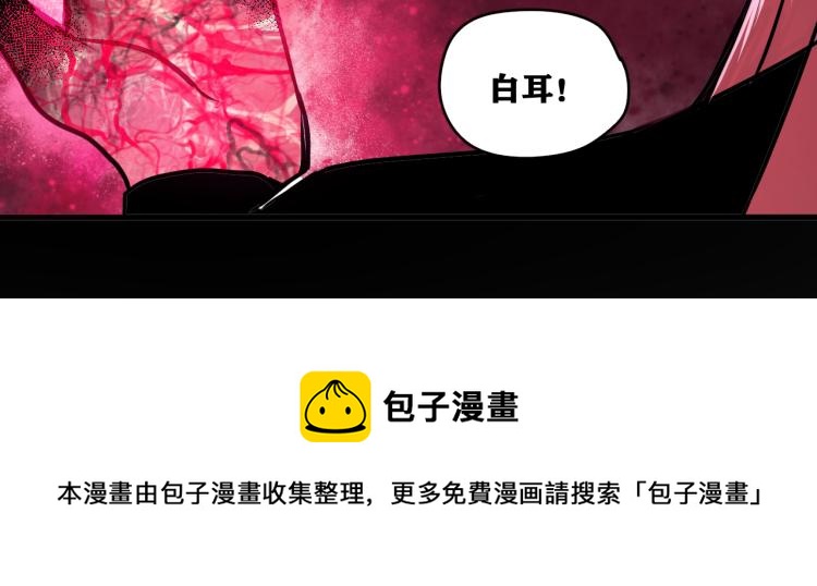 第8话 七五的虐杀时刻！176