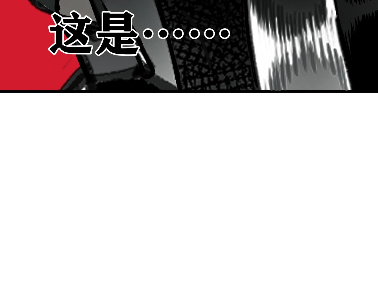 第21话 杀人魔的祭台140
