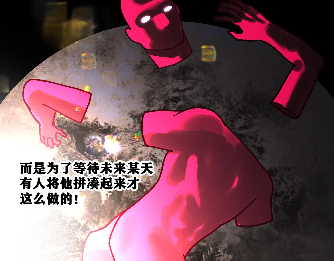 第22话  残肢的留言！101