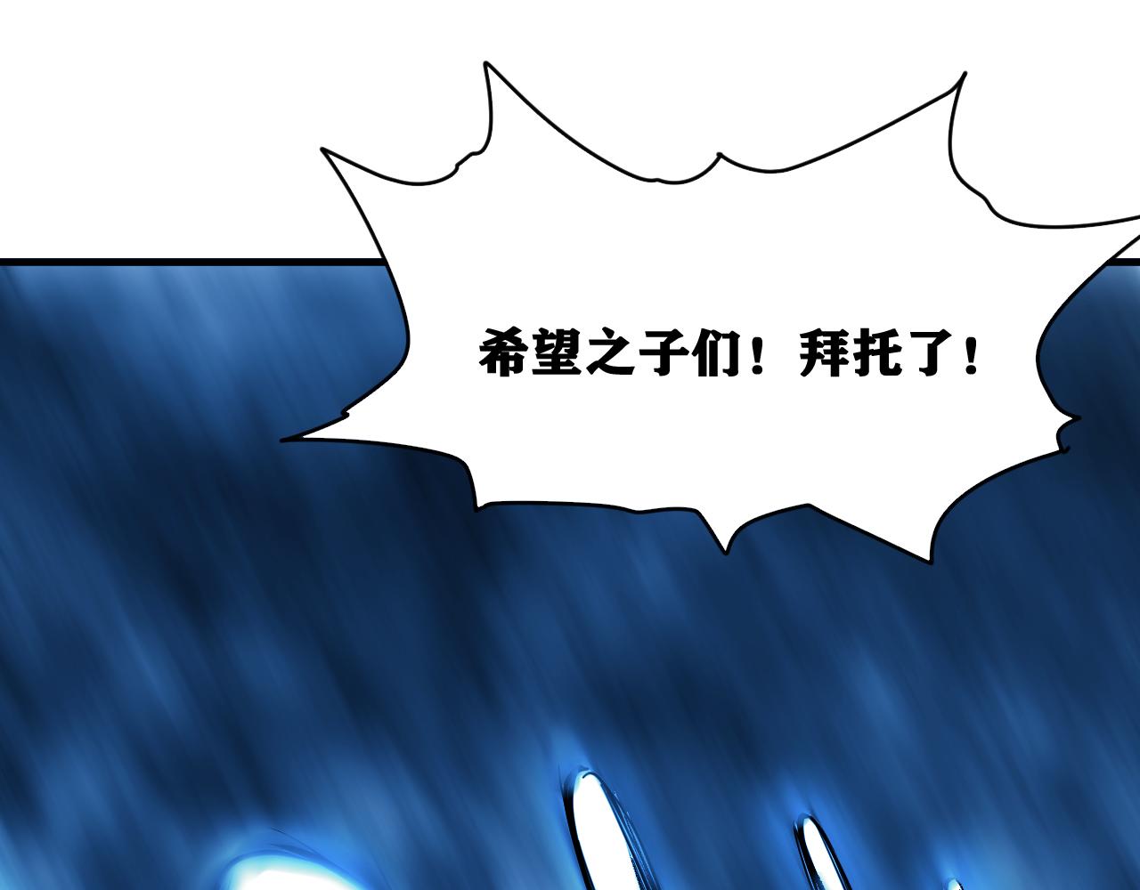 第44话   两个七五！29