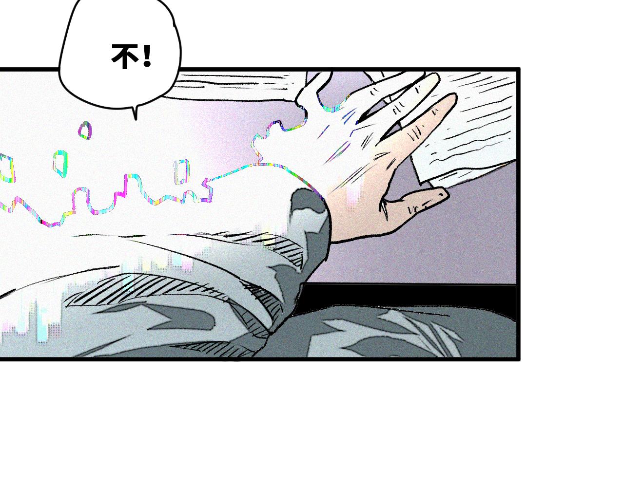 第46话  E药剂！敌人的恶果8