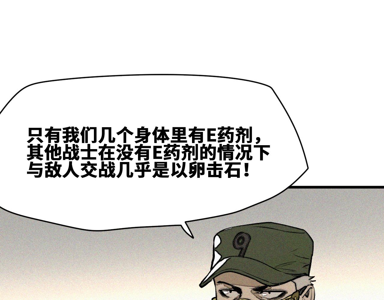 第53话弑神篇（1）25