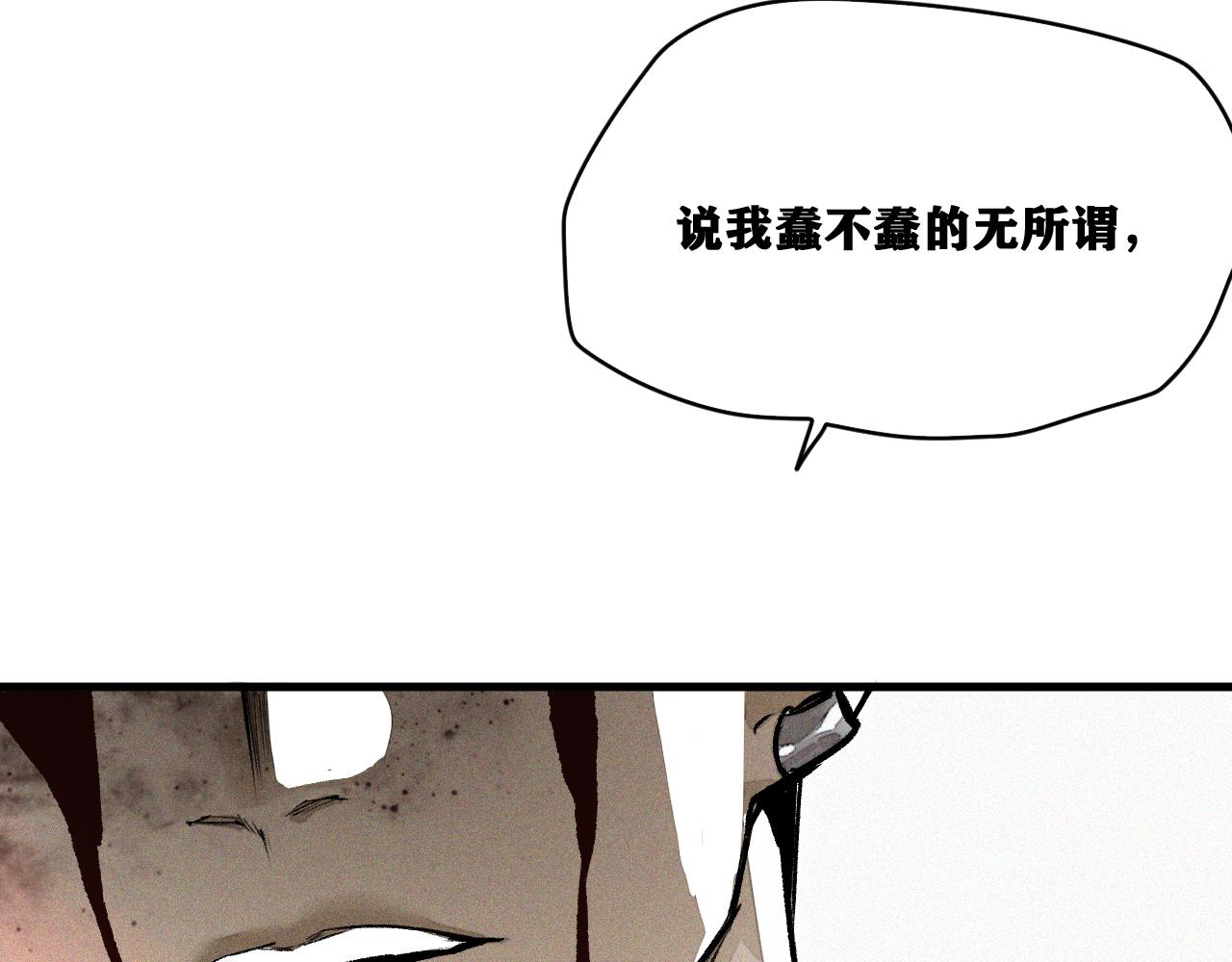 第32话 神教会篇（9）6