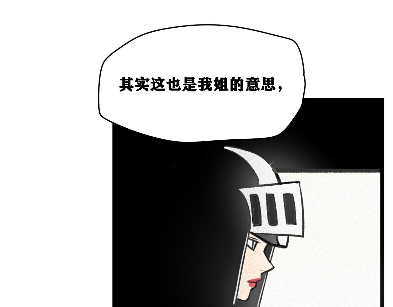 第17话 你也是漏洞人吧！61