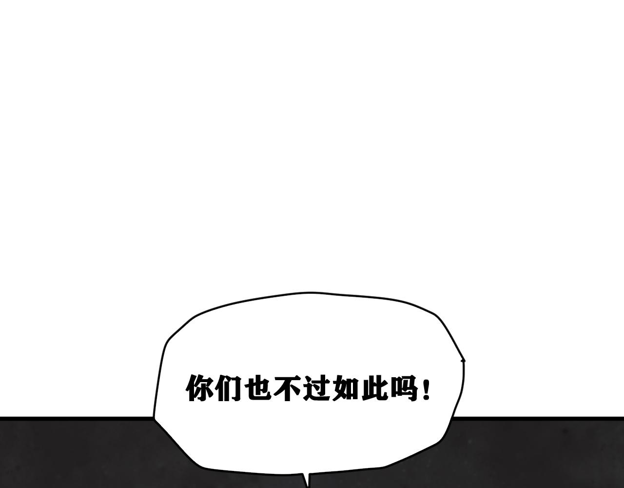 第34话 神教会篇（11）52