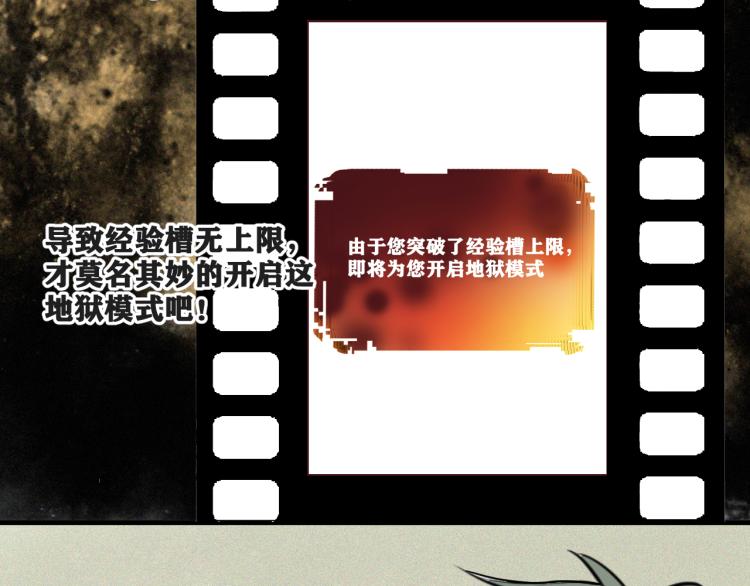 第5话 代沃的目的22