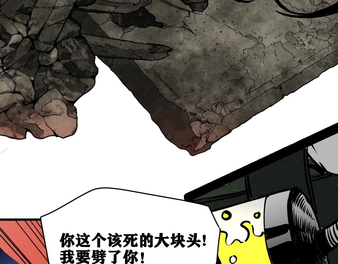 第29话 神教会篇（6）71