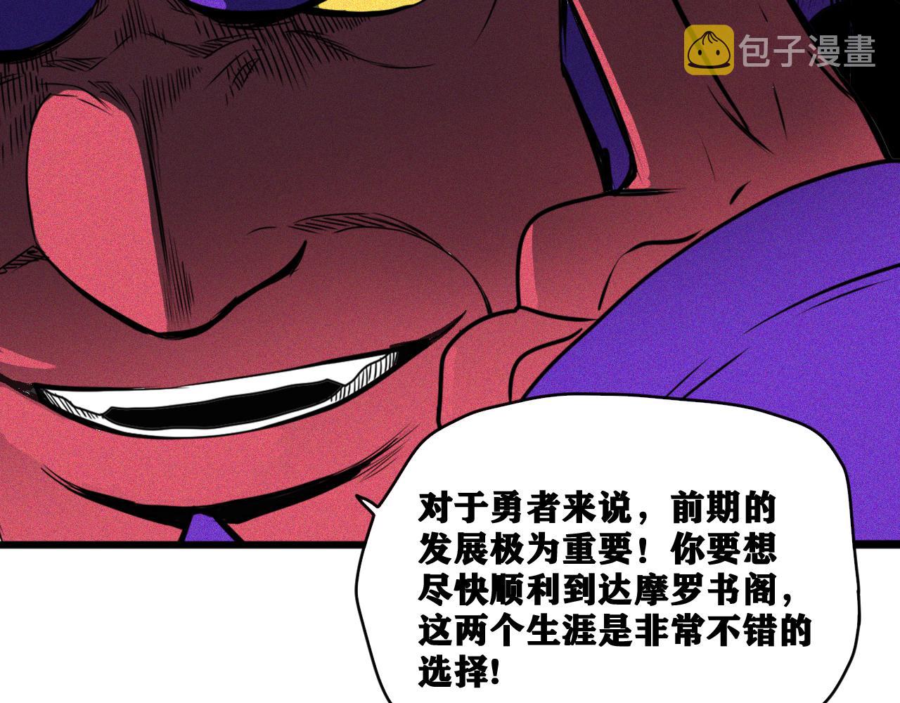 第16话   请进行生涯选择！137
