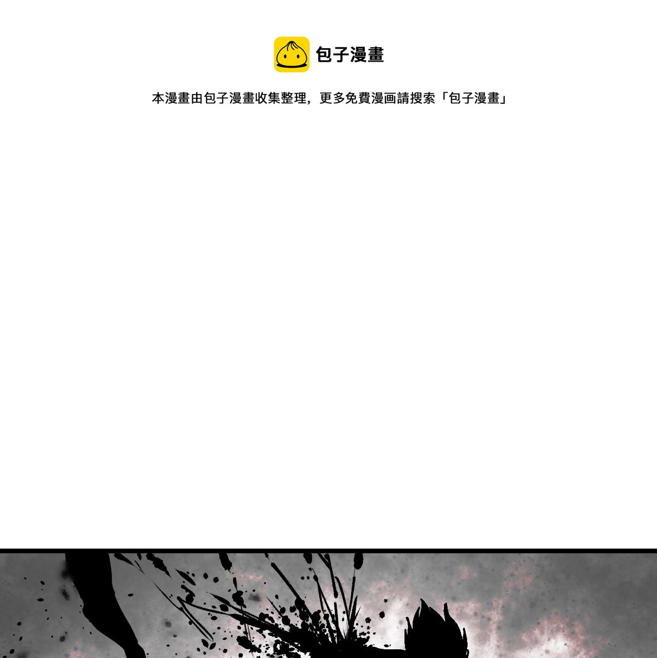 第39话 神教会篇（16）0