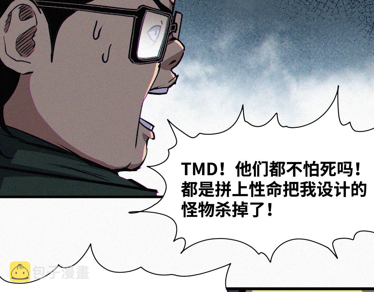 第61话弑神篇（9）44