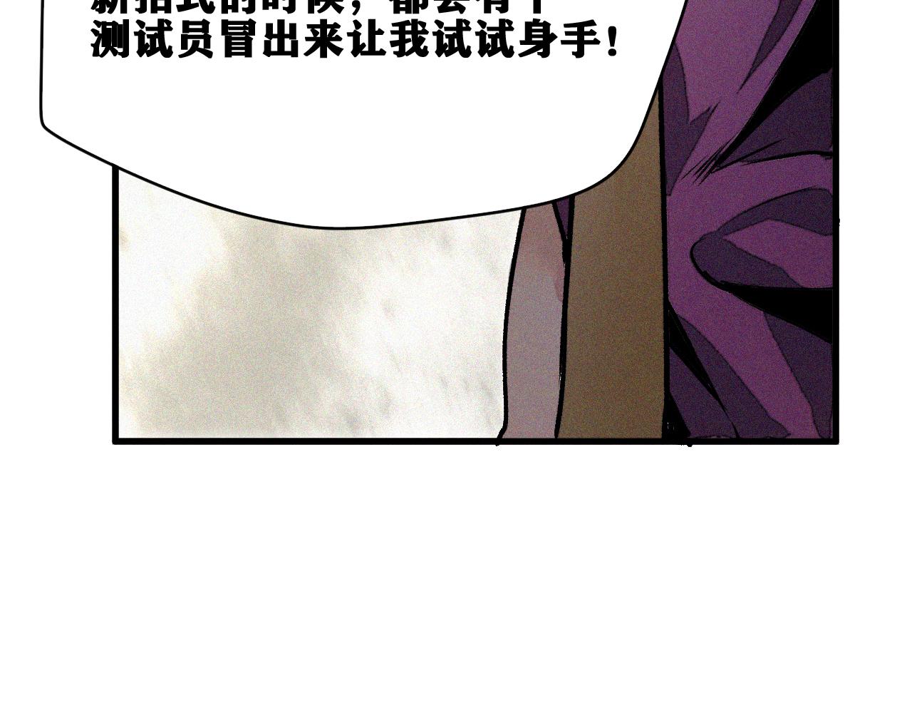 第29话 神教会篇（6）5