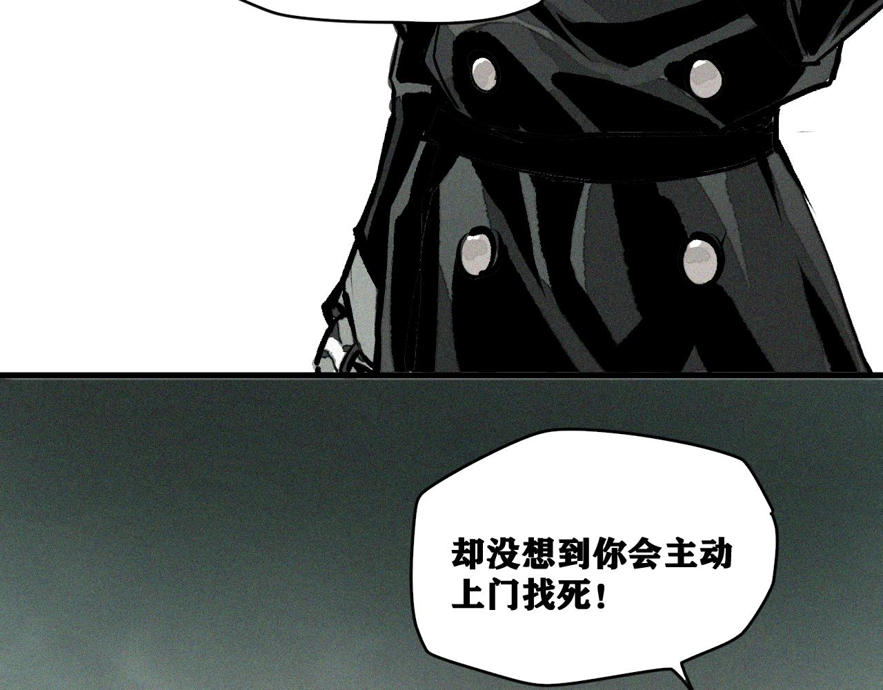 第32话 神教会篇（9）2