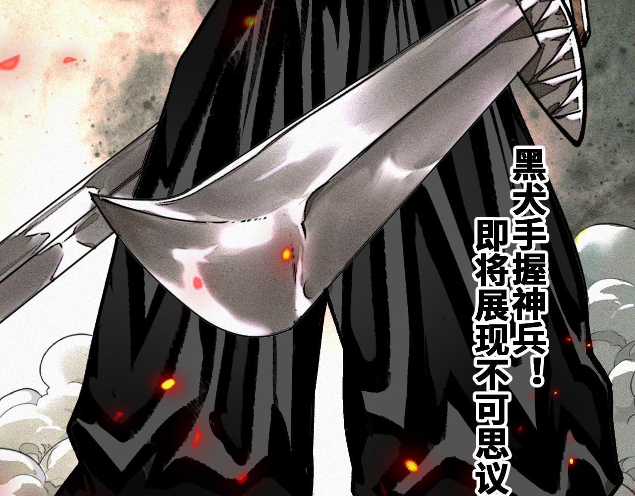 第31话 神教会篇（8）130