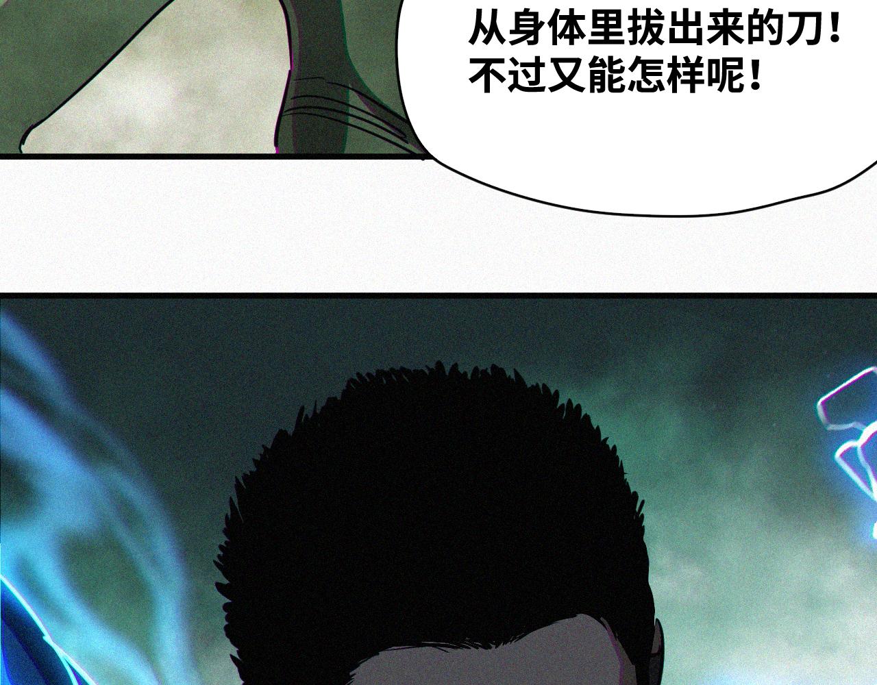 第60话弑神篇（8）65