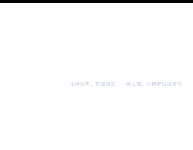 第6话 七五，准备出发吧！144