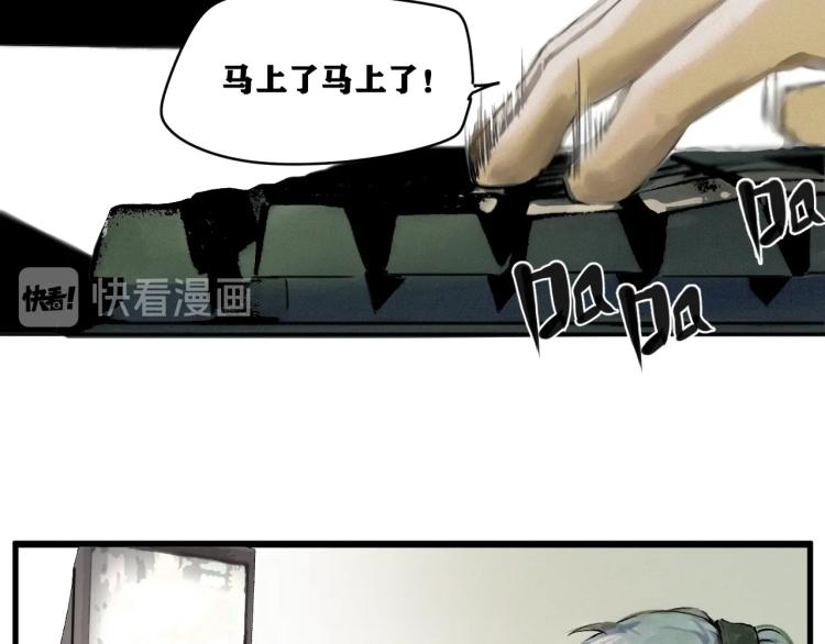 第1话 我TM竟然穿越了！24