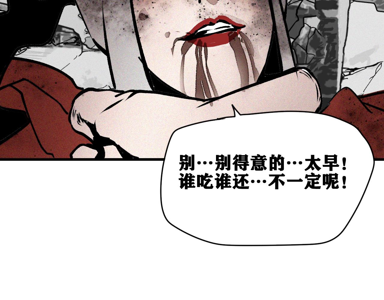 第29话 神教会篇（6）102