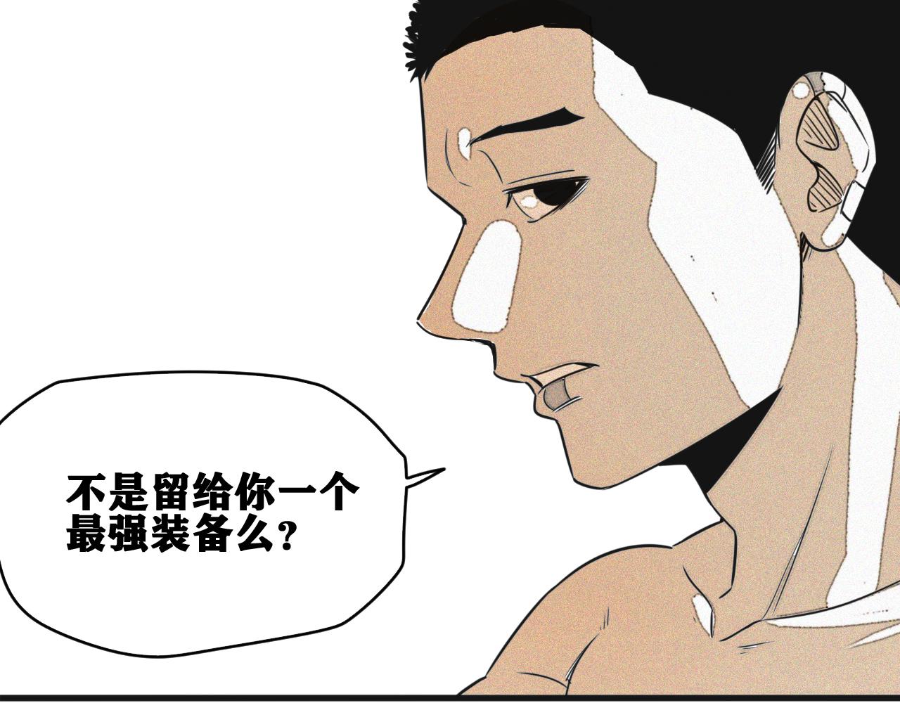 第49话  重逢38