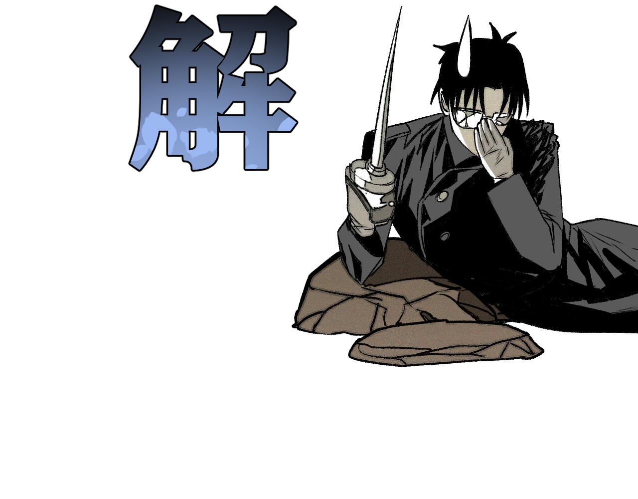 第38话 神教会篇（15）83