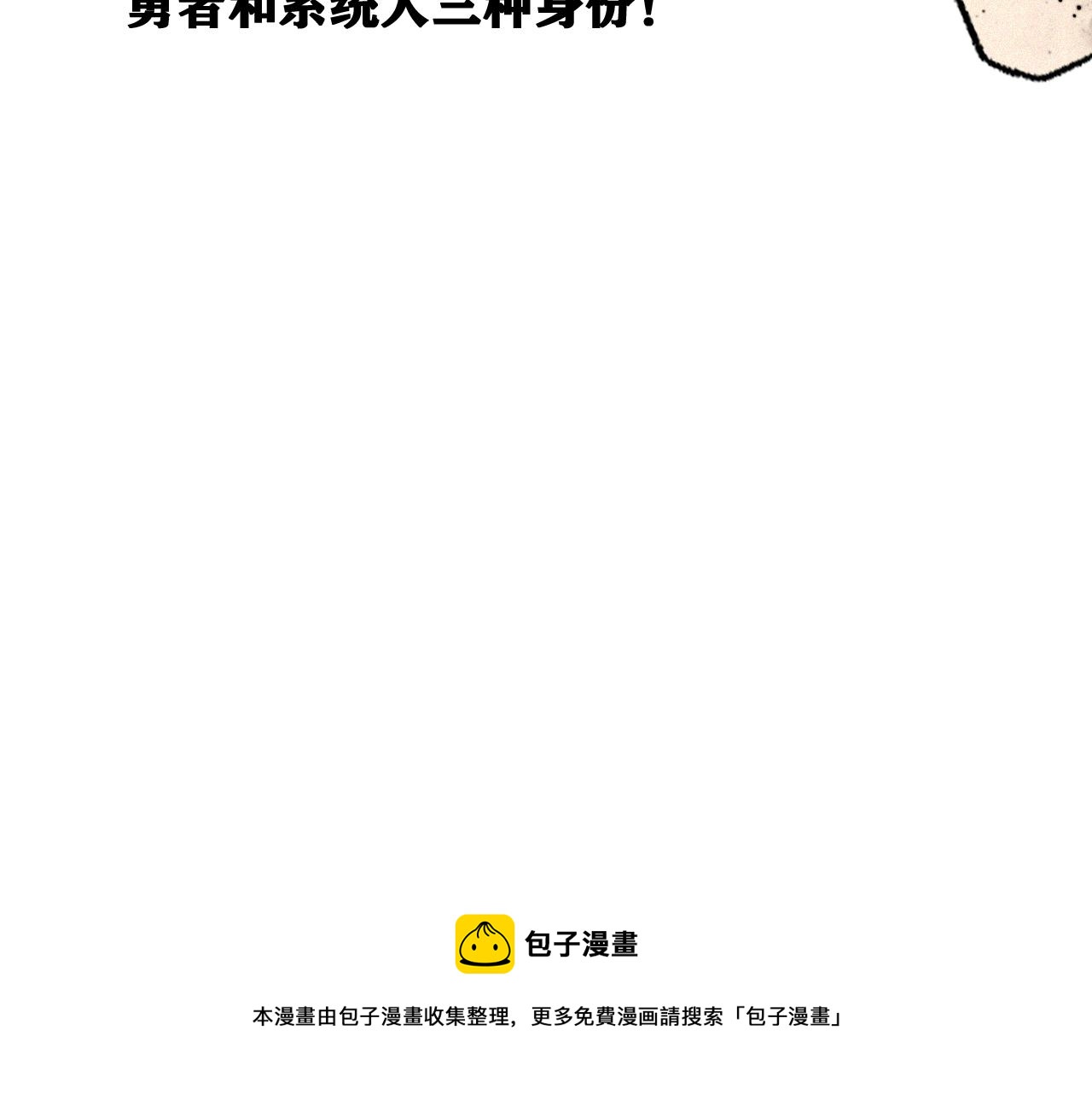 第39话 神教会篇（16）44