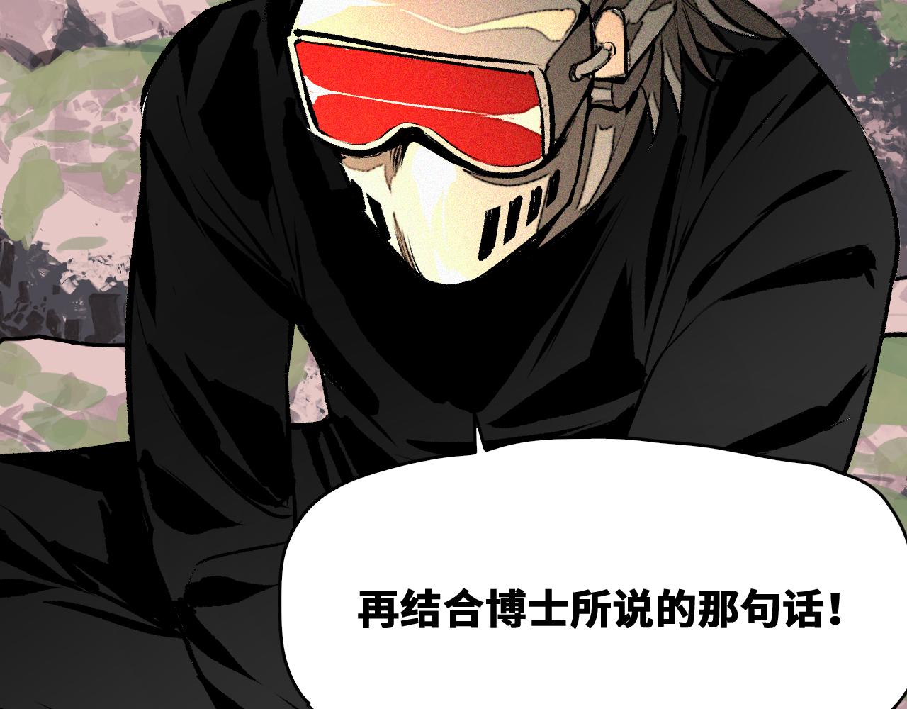 第45话  命运之环34