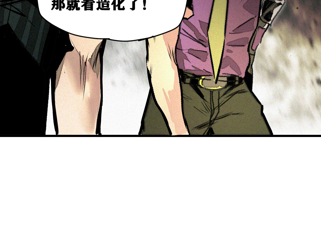第29话 神教会篇（6）9