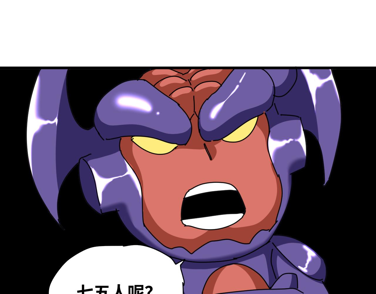 第65话 最终话36