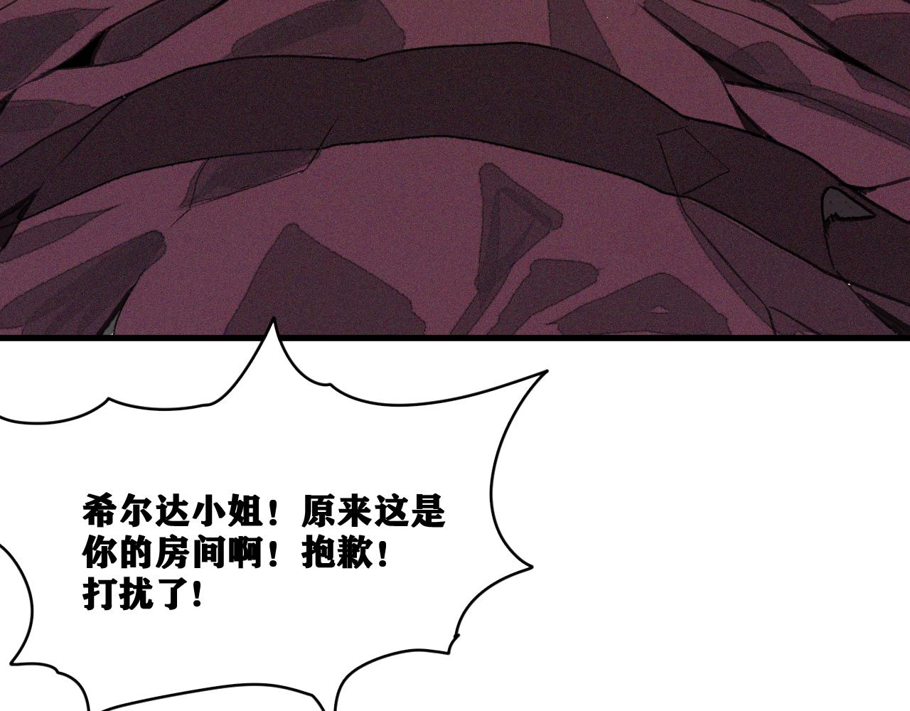 第18话  系统人出现！99