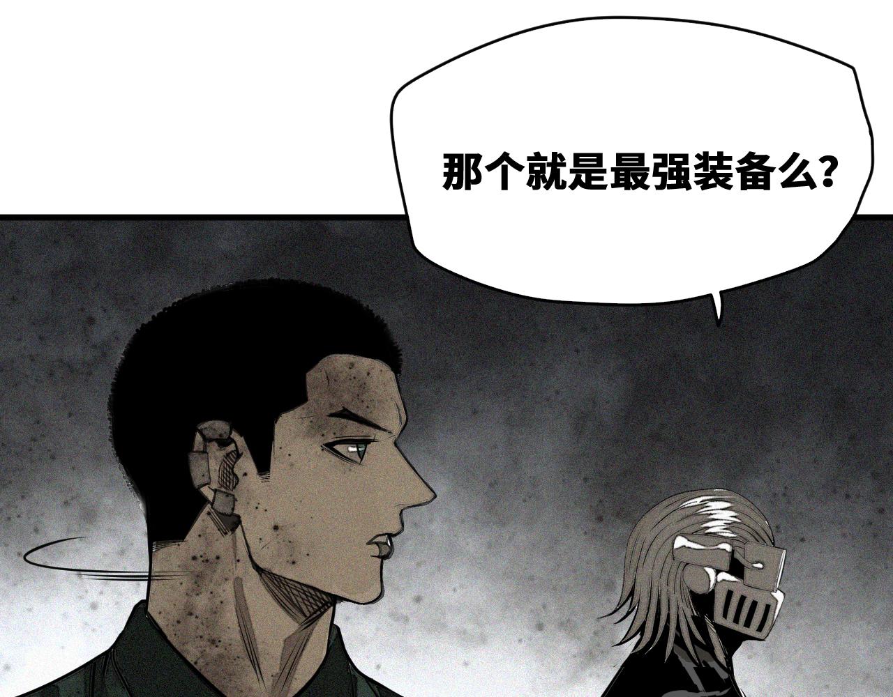 第47话 留给子嗣106
