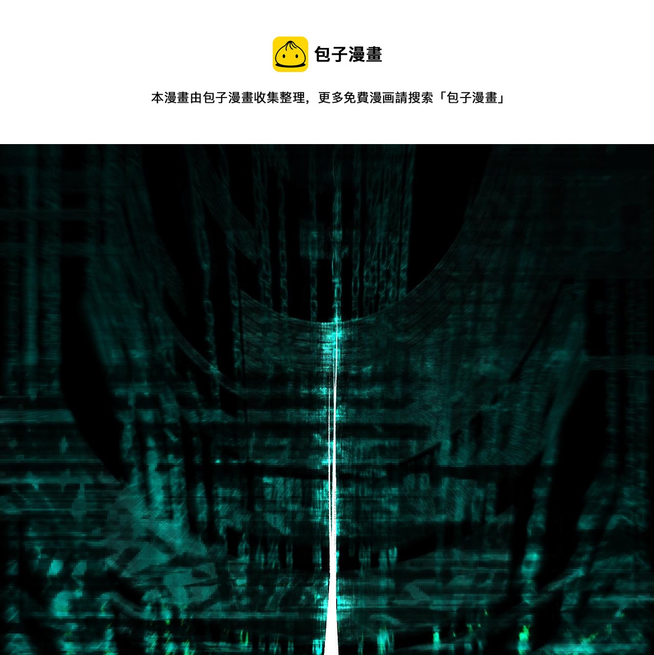 第43话  神教会篇（完）66