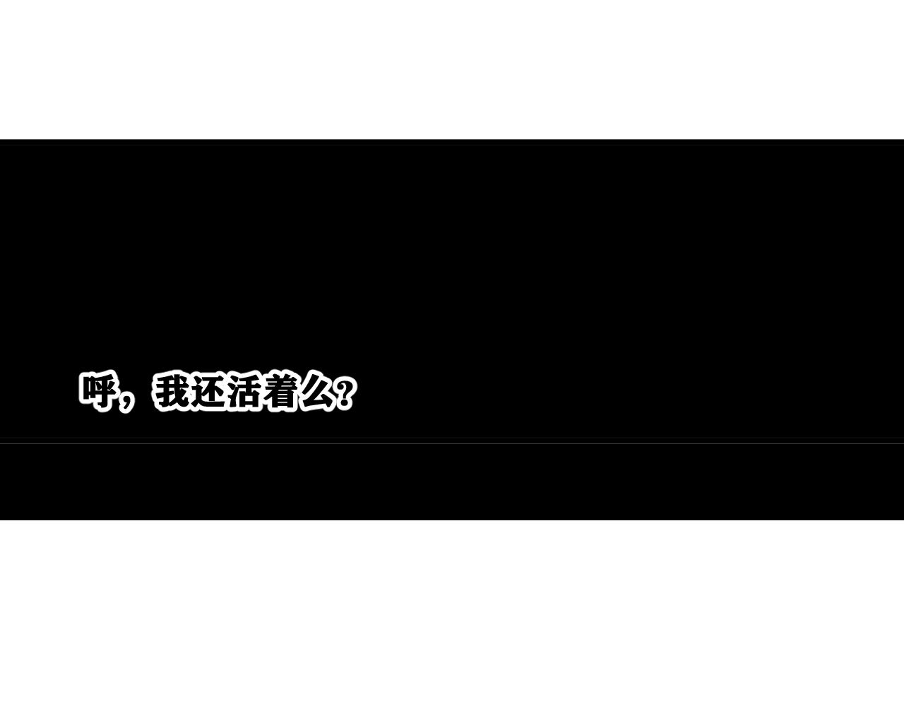 第20话  下地狱吧！系统人！74