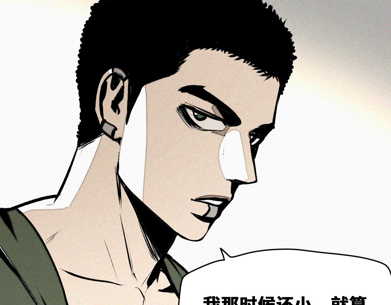 第53话弑神篇（1）32