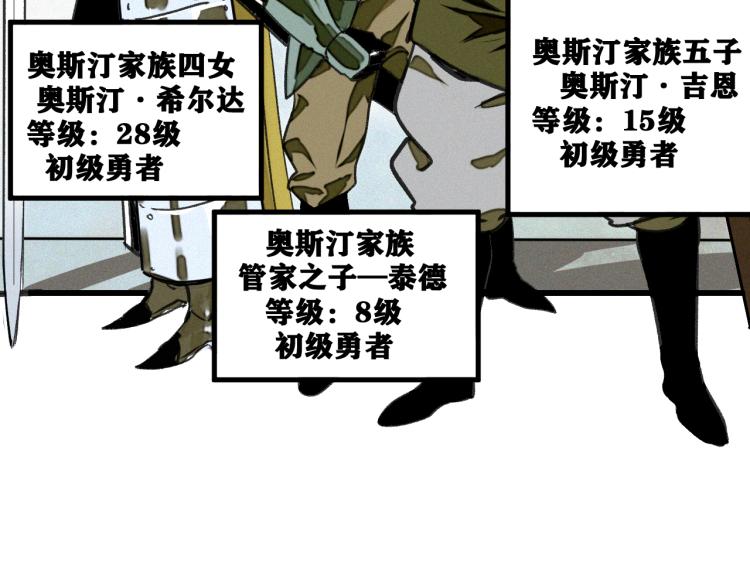第10话 来到试炼之地！51