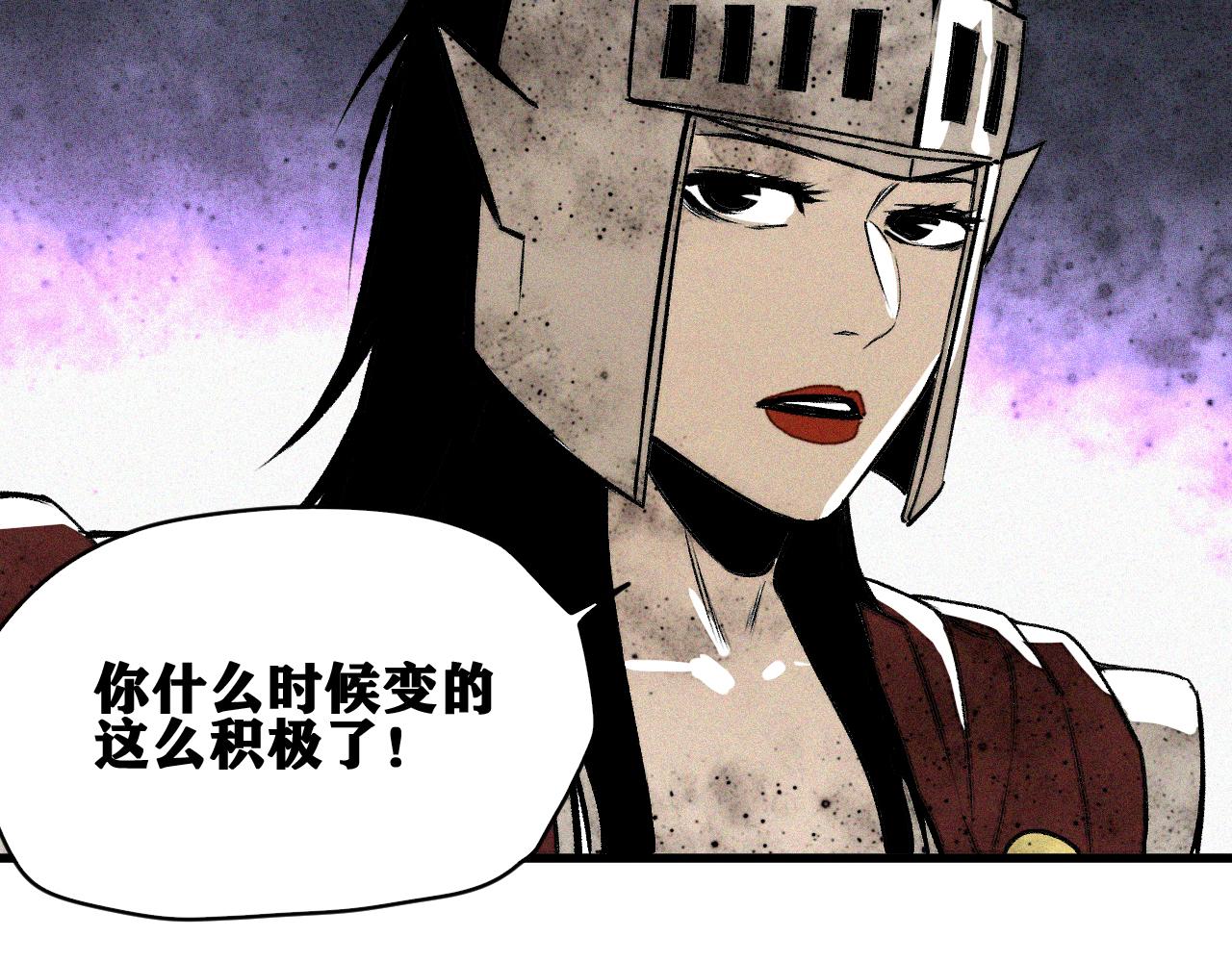 第35话 神教会篇（12）38