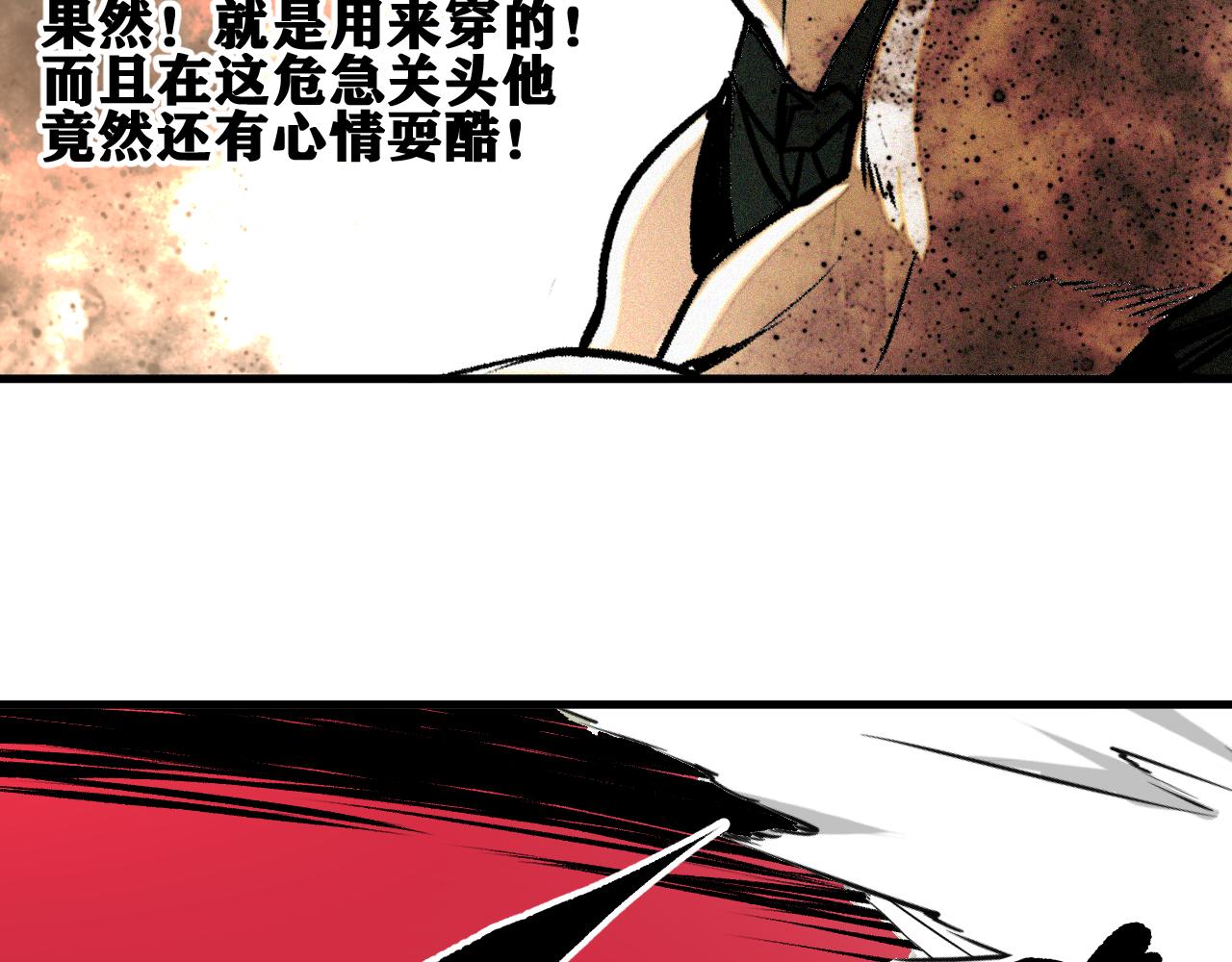 第43话  神教会篇（完）20