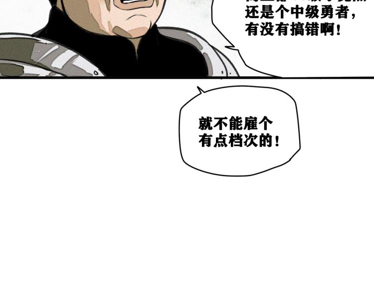 第10话 来到试炼之地！62