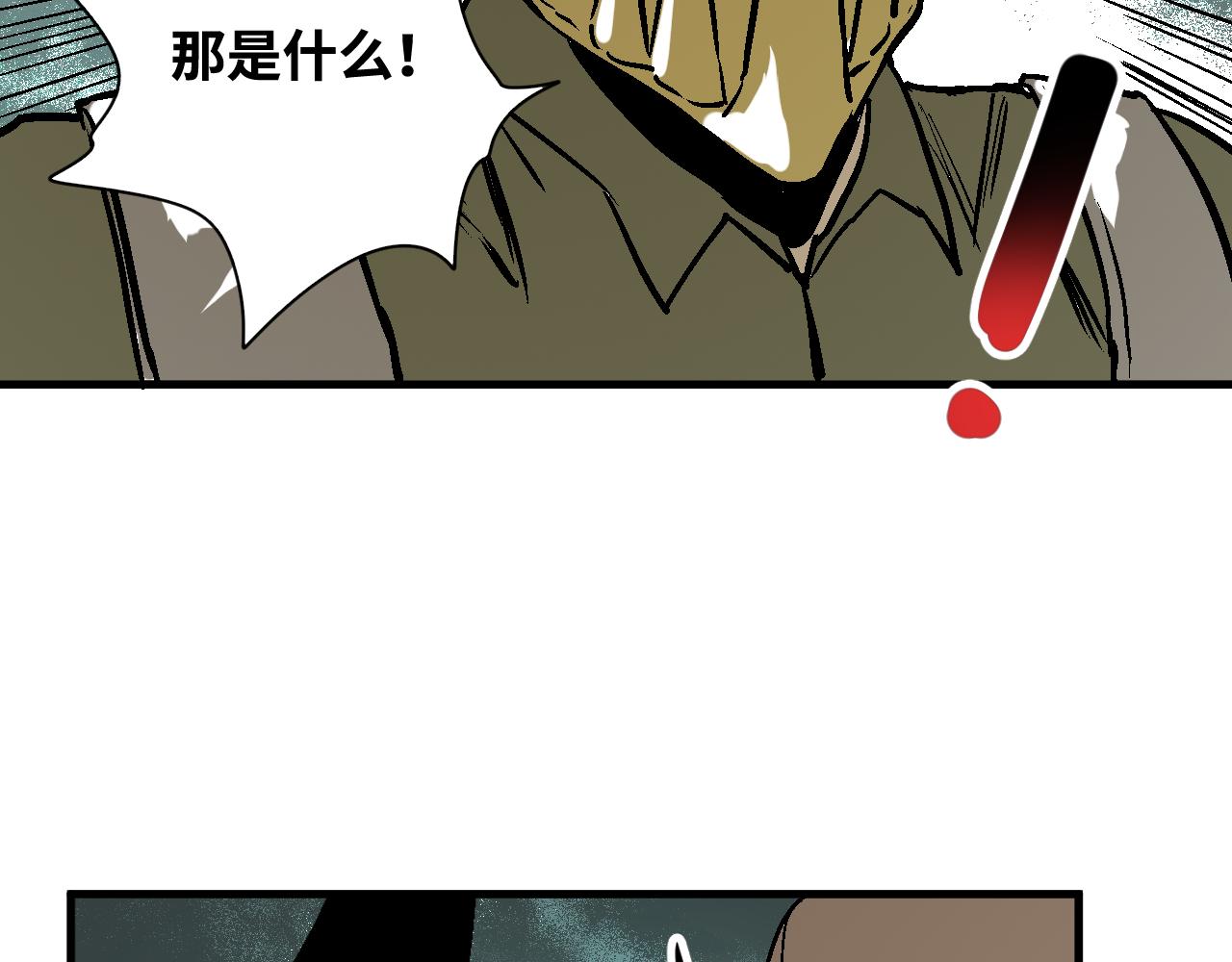 第57话弑神篇（5）28