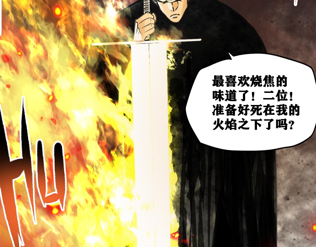 第19话 与冰&amp;amp;火的战斗52