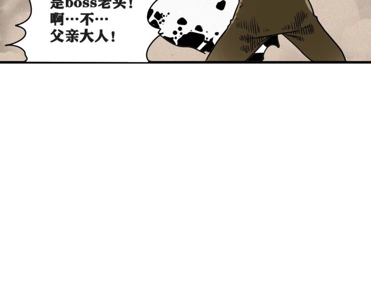 第4话 我通过测试了对吧！94