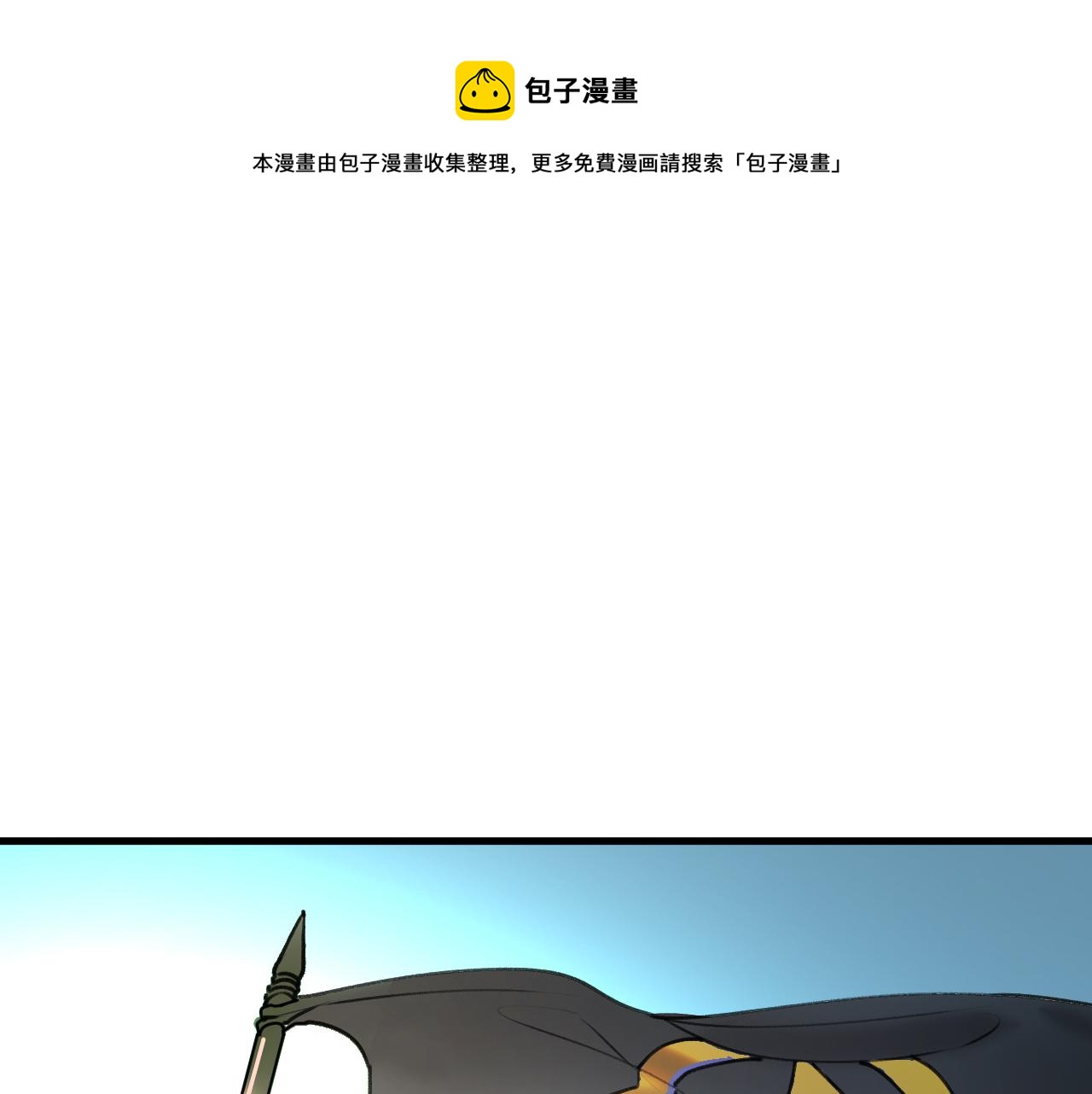 第25话 神教会篇（2）0